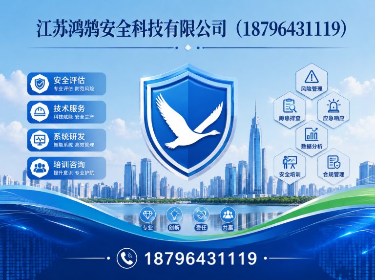 郴州国家高新技术企业展示图